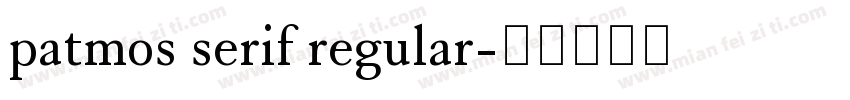 patmos serif regular字体转换